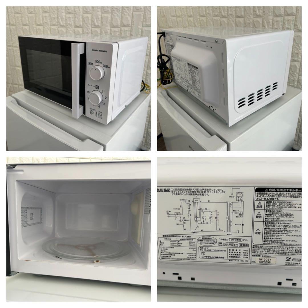 冷蔵庫・冷凍庫 yr