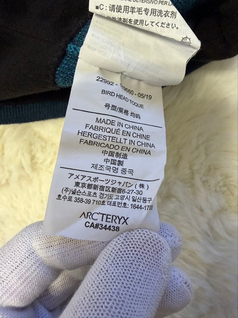 ARC'TERYX ダークブルーニット帽