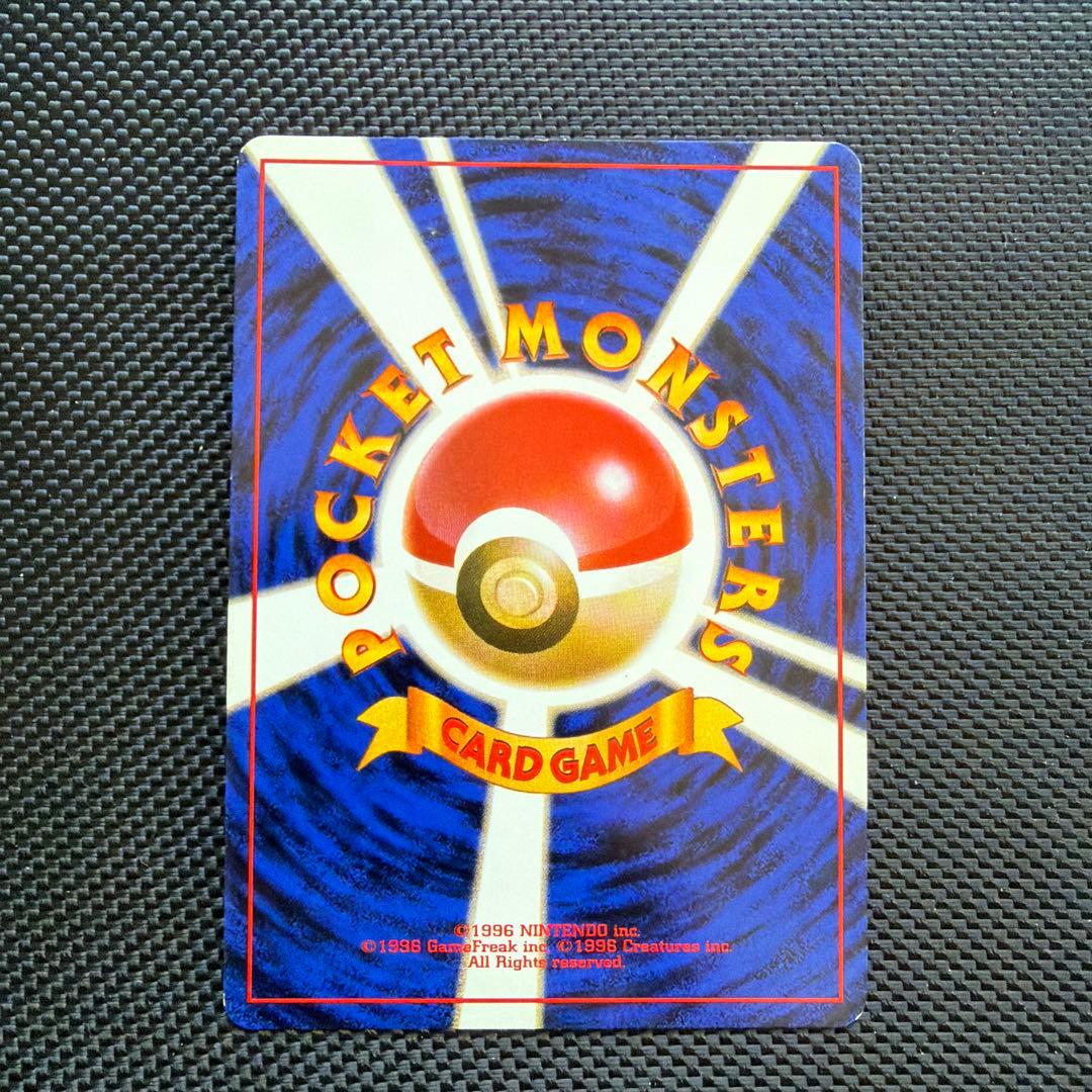 旧裏　ポケモンカード かっこいいポリゴン