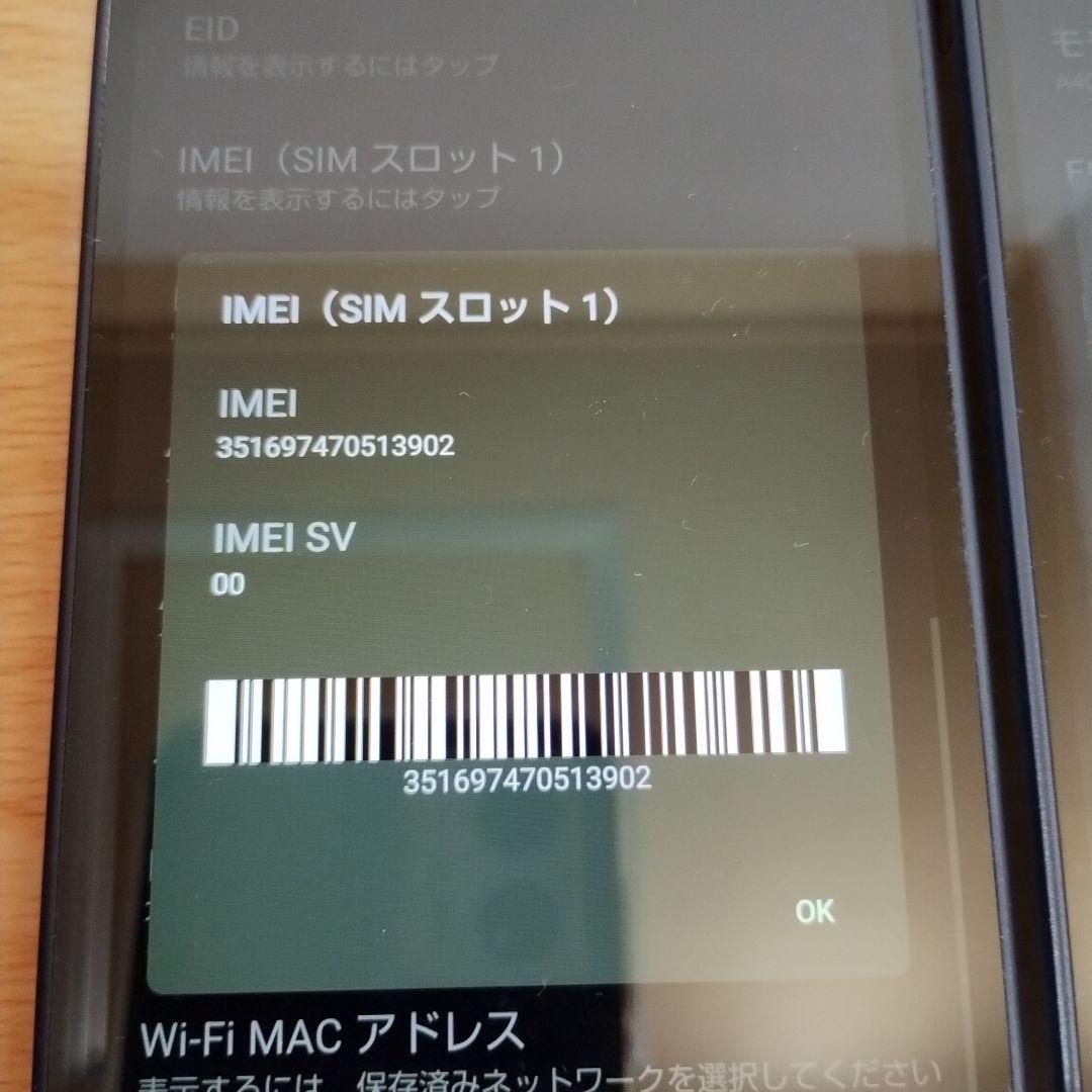 スマホ　AQUOS wish 4　バッテリー良好　A403SH 2台　a18