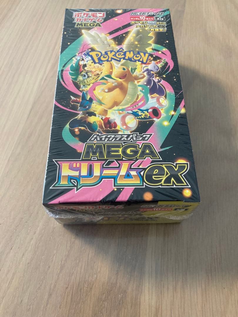 ハイクラスパック　MEGAドリームex ポケモンカードゲーム　ポケカ　1BOX