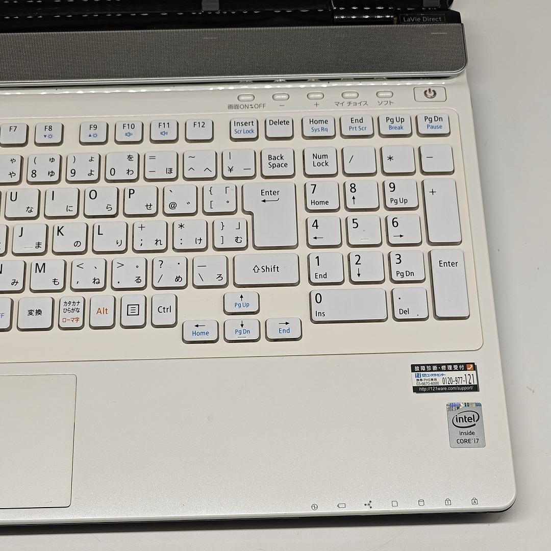 【LAVIE】NEC 爆速i7 SSD256GB 8GB ホワイト ノートPC