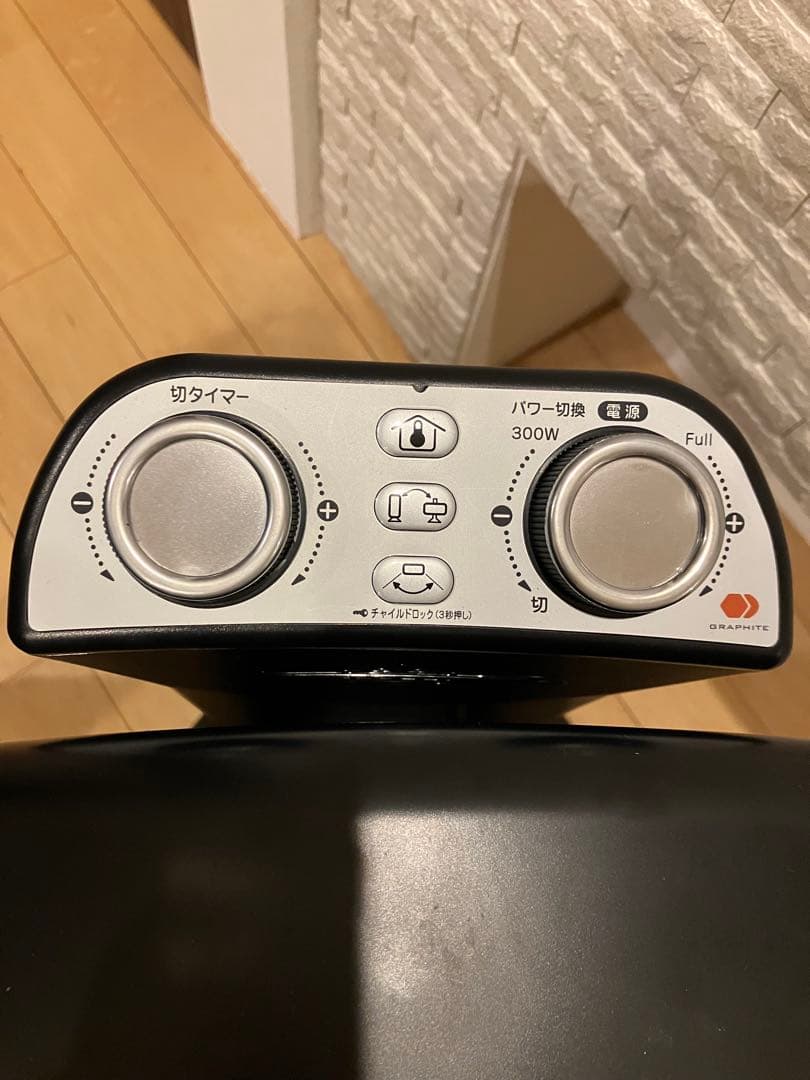 【美品】アラジン　遠赤グラファイトヒーター　AEH-2G10AJ