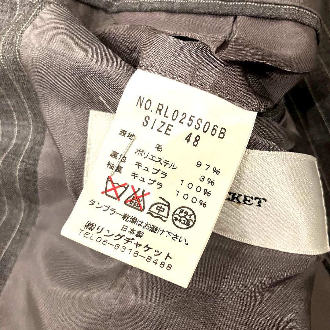 美品✨ RING JACKET スーツ セットアップ 段返り ストライプ L