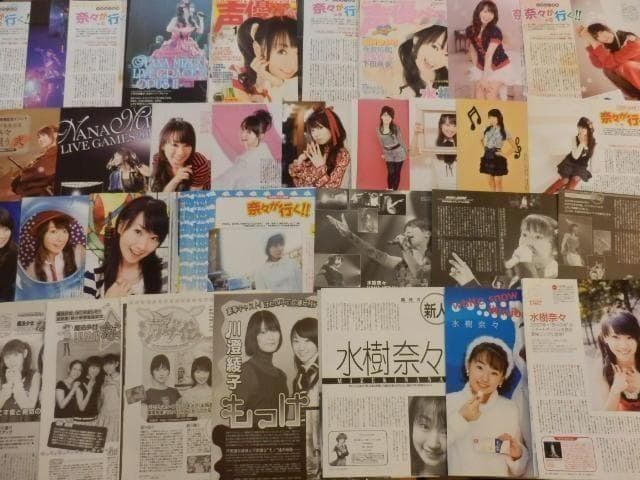 切り抜き◆水樹奈々 1058ページ(声優/大量) 【即購入OK♪】メルカリ出品中