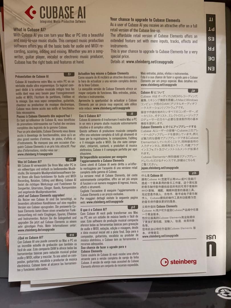 美品　定価25800円　UR22C オーディオインターフェース