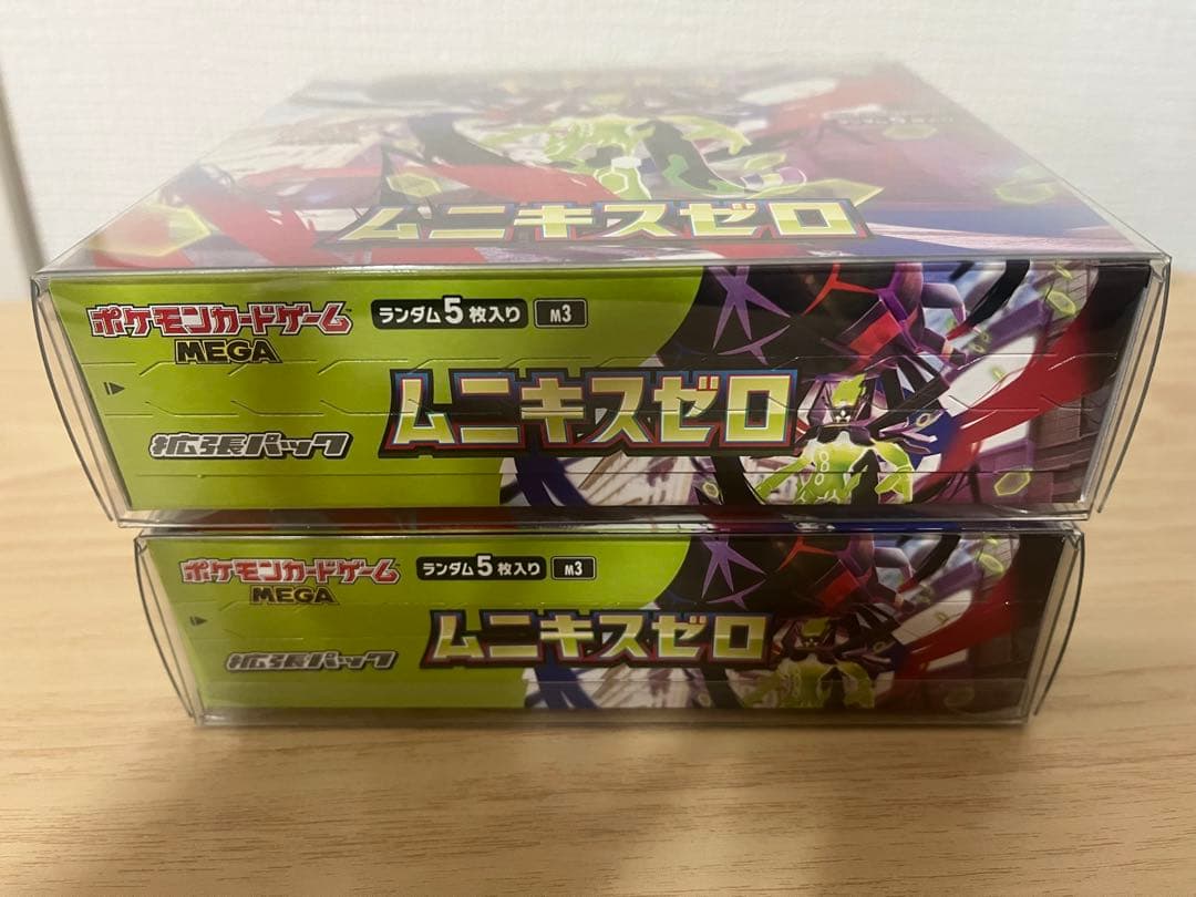 ムニキスゼロ　シュリンクなし　ペリペリあり　2BOX 保護ケース付き