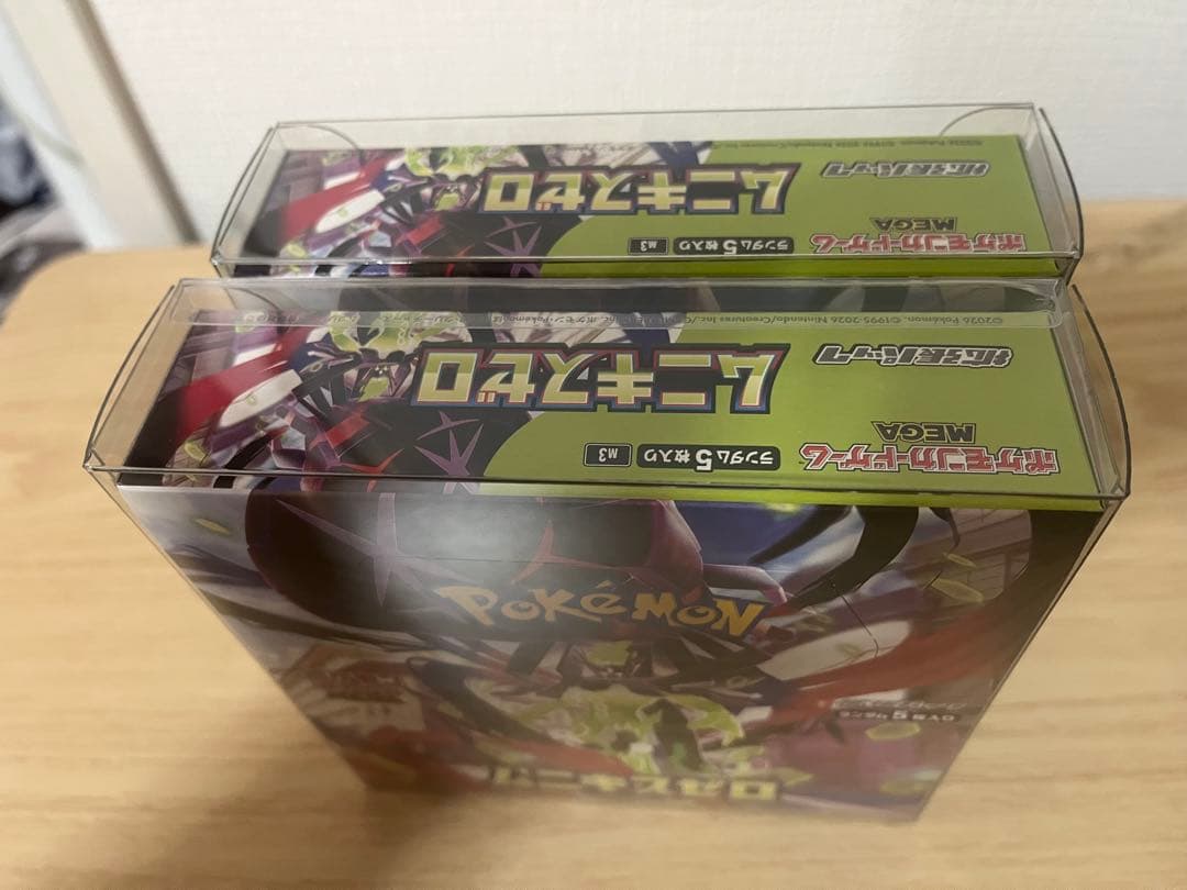 ムニキスゼロ　シュリンクなし　ペリペリあり　2BOX 保護ケース付き