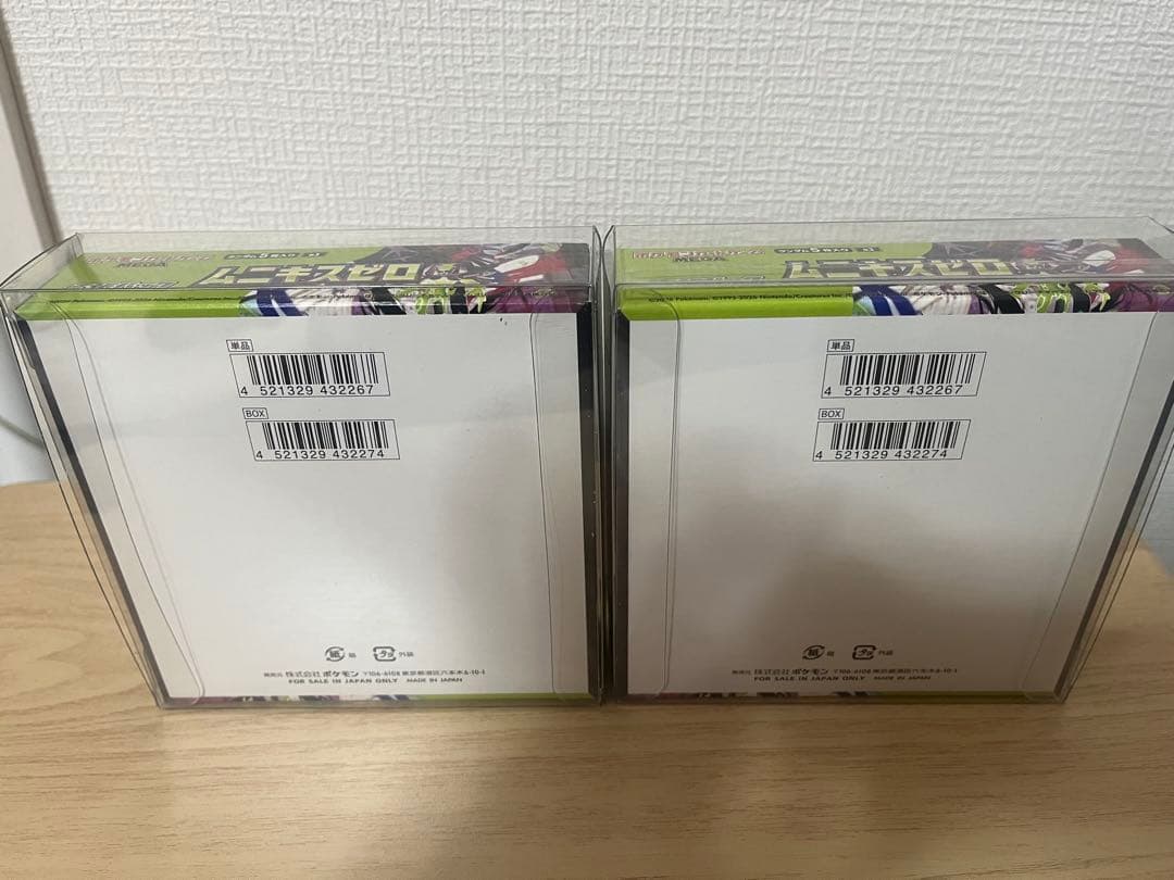 ムニキスゼロ　シュリンクなし　ペリペリあり　2BOX 保護ケース付き