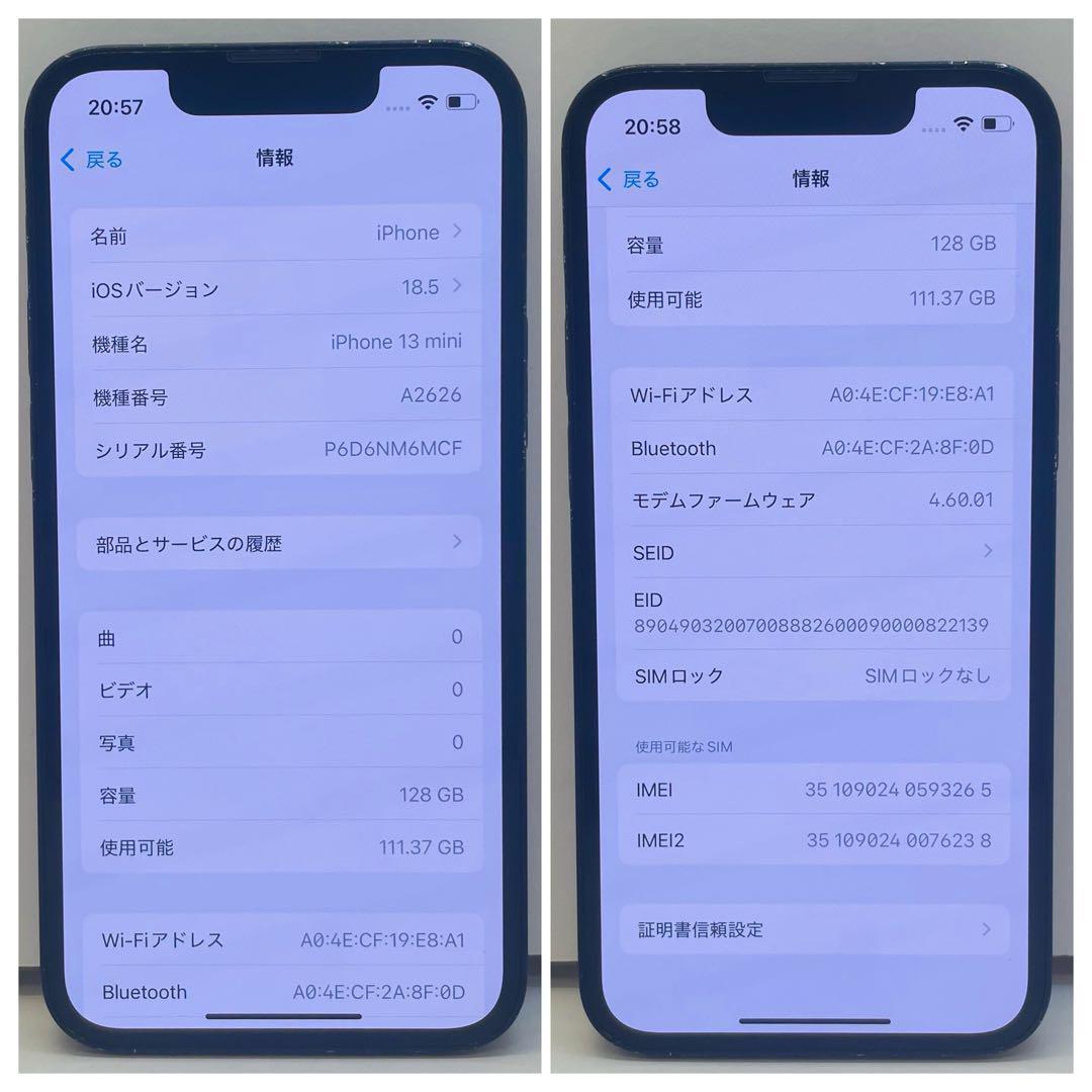 ⭐️新品バッテリー⭐️iPhone13mini 128GB ブラック シムフリー