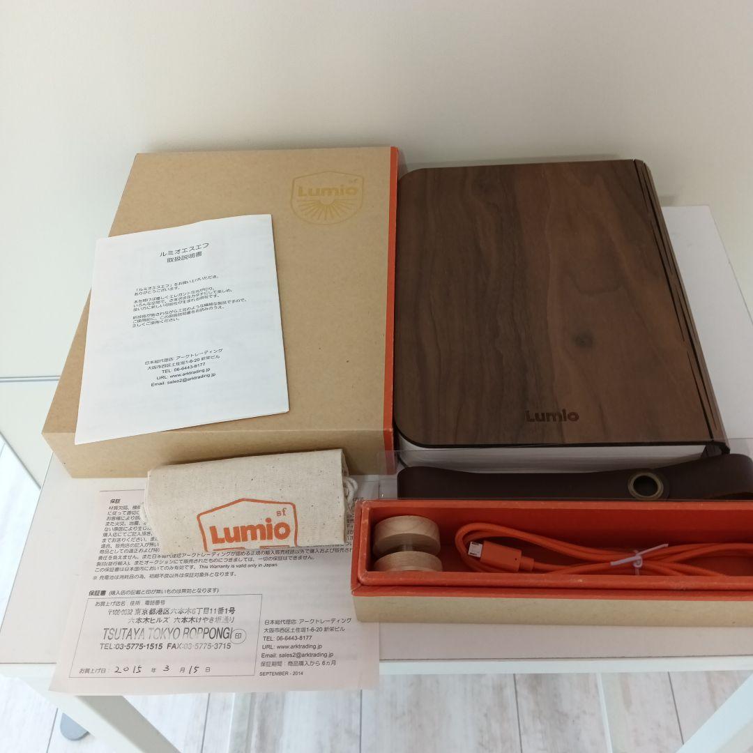 ルミオエスエフ