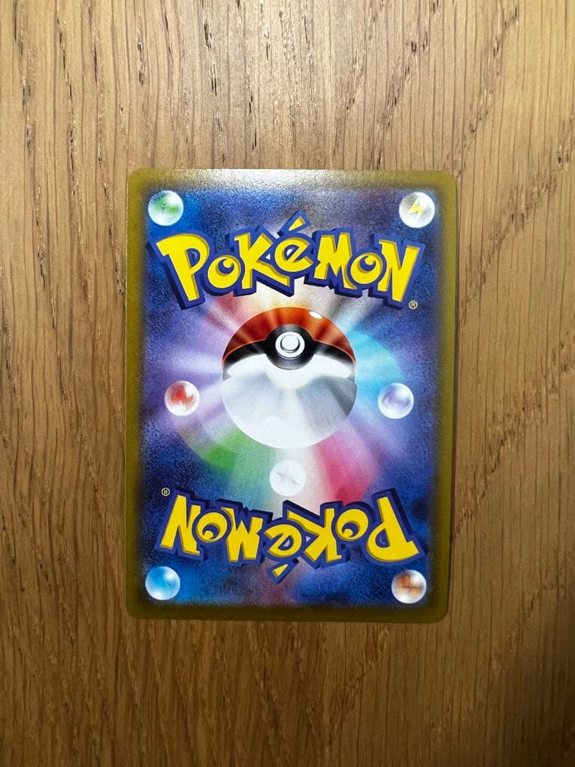 リーフィアV ポケモンカード