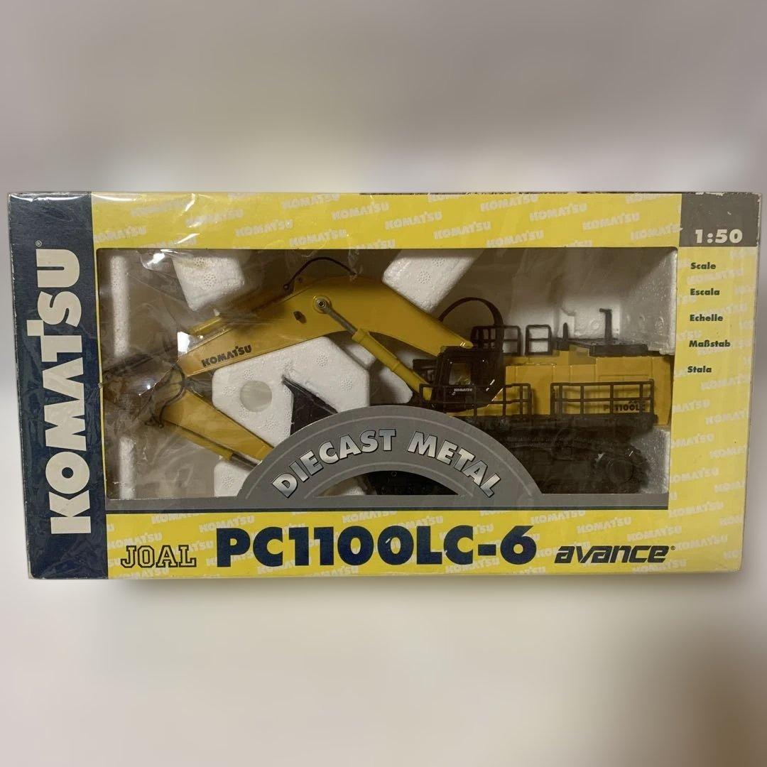 コマツ PC1100LC-6 ミニチュア重機　JOAL 1/50