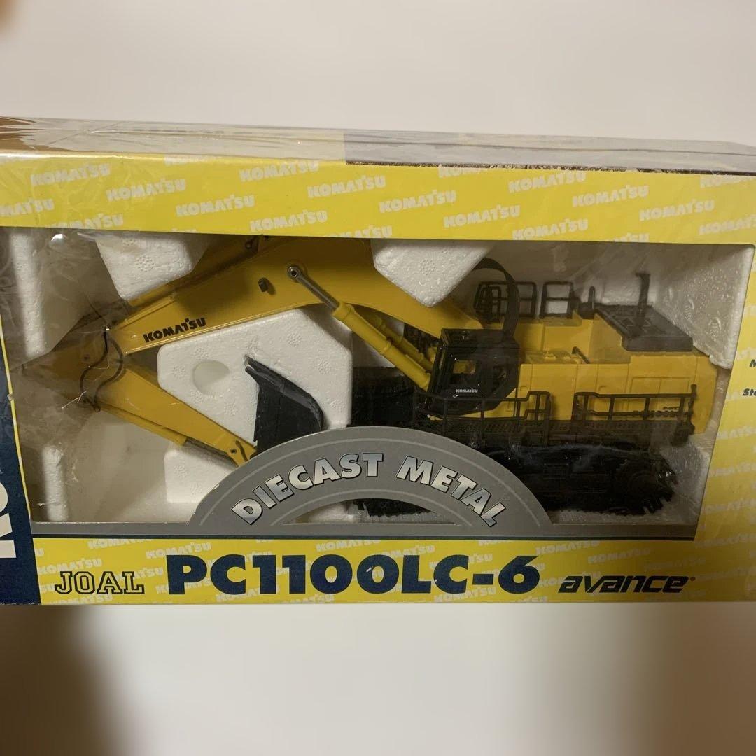 コマツ PC1100LC-6 ミニチュア重機　JOAL 1/50