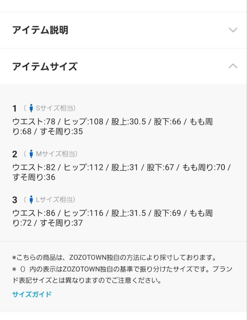 UNITED TOKYO ノーカラージャケット（セットアップ） ブラック