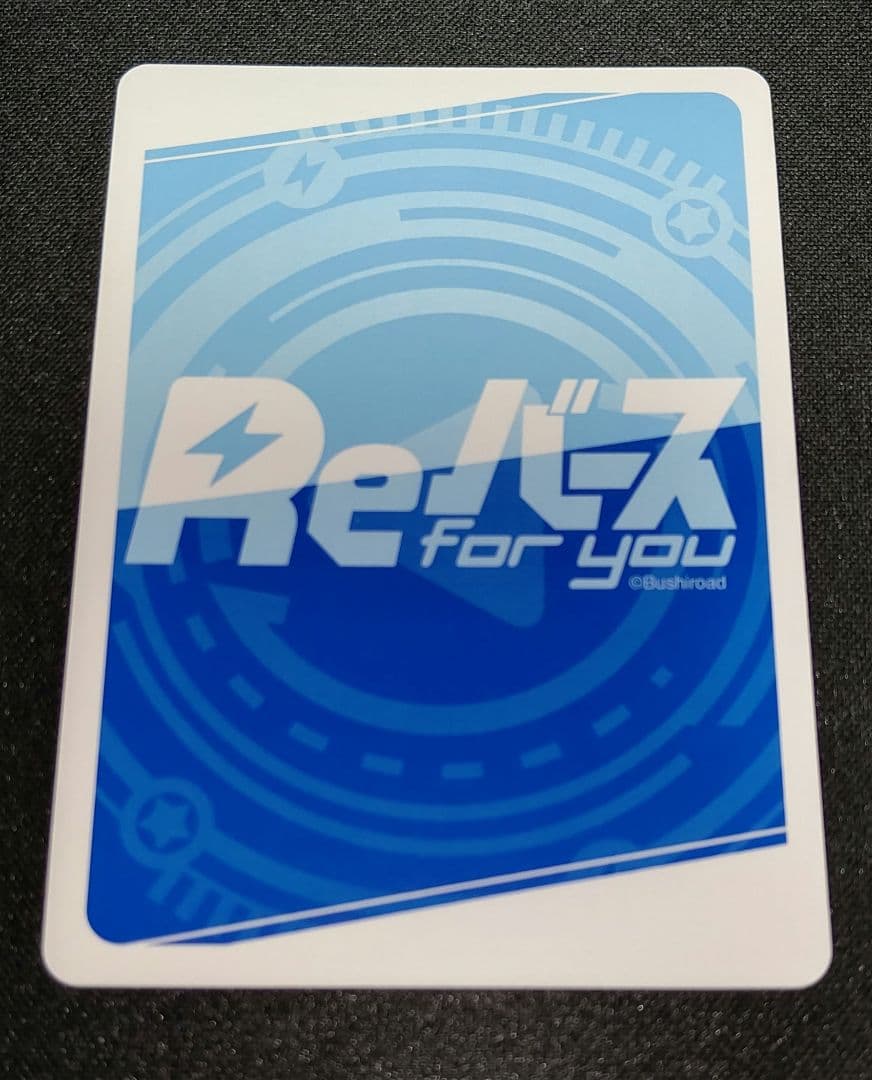 匿名配送 Reバース D4DJ シリアル入り Dで始まる新世界 茉莉花 SNR