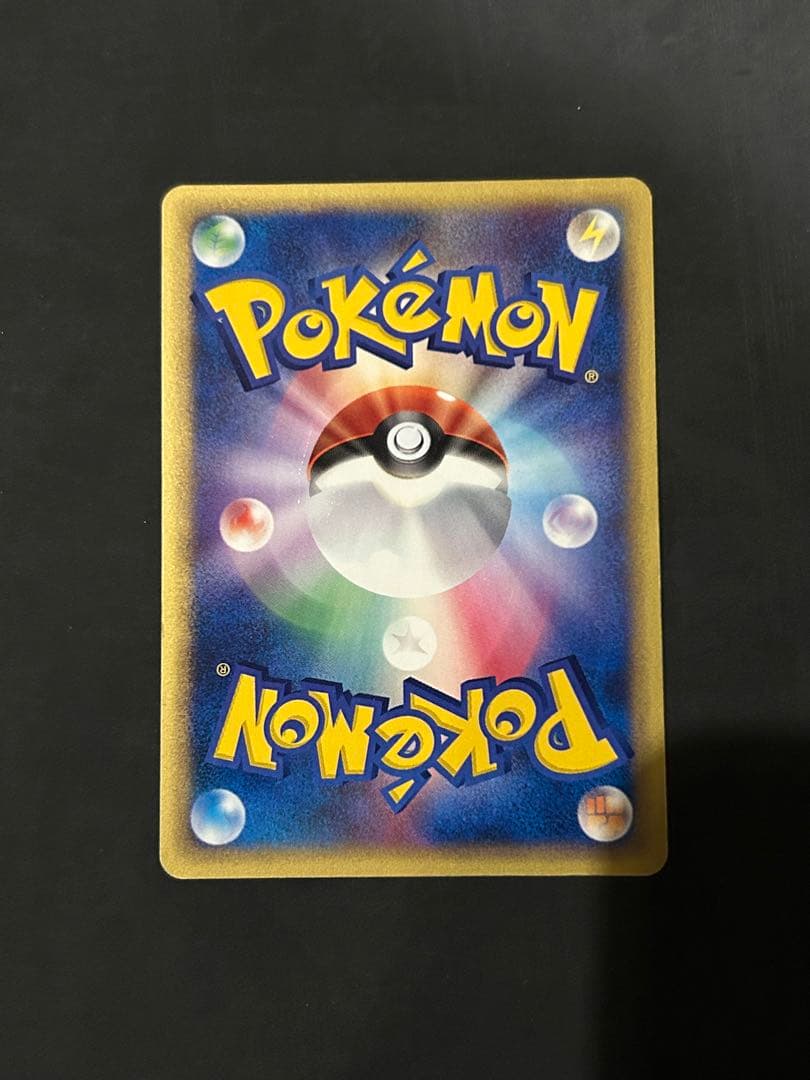 オクタン　カードe 1ED キラ ポケカ eカード