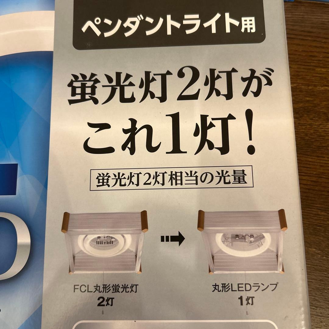 【新品未使用】IRIS OHYAMA ペンダントライトLEDランプ4セット