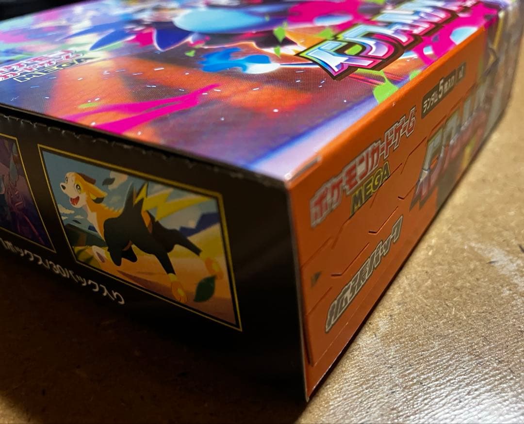 ポケモンカードインフェルノX 1BOX シュリンクなしペリペリあり