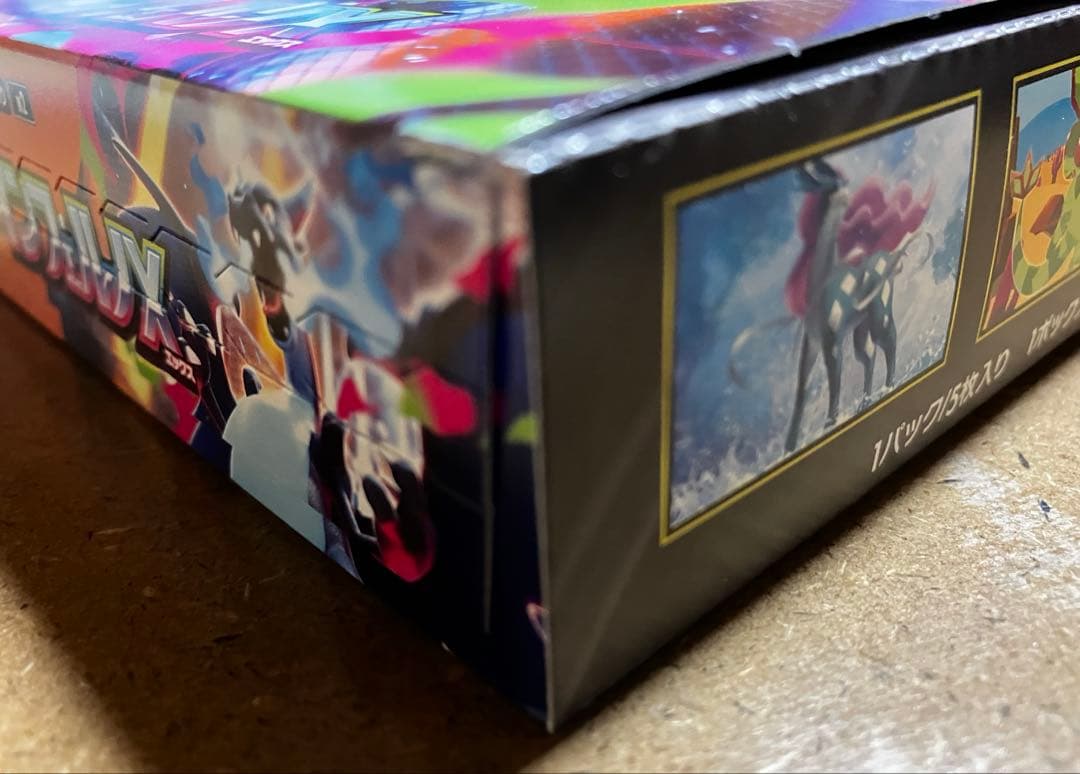 ポケモンカードインフェルノX 1BOX シュリンクなしペリペリあり