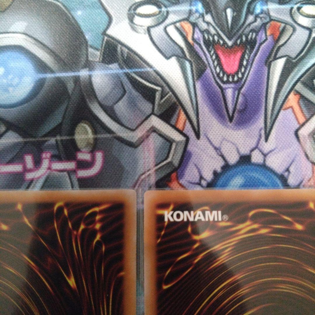 遊戯王ラッシュデュエル　フュージョン　オーバーラッシュレア　2枚セット