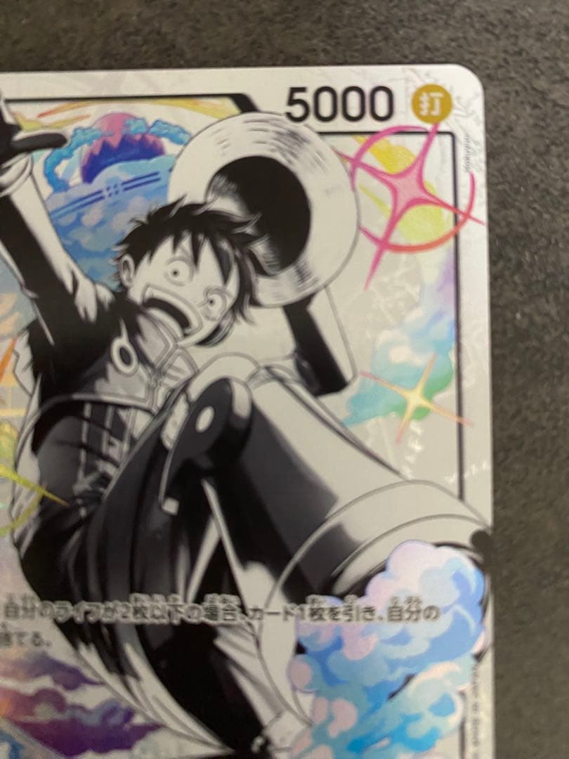 ルフィ　エッグヘッド　リーダーパラレル　プロモ　ST29