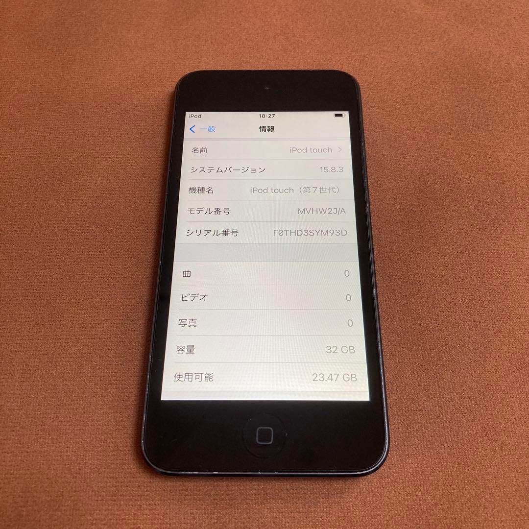 438【早い者勝ち】電池良好☆iPod Touch7 第7世代 32GB☆