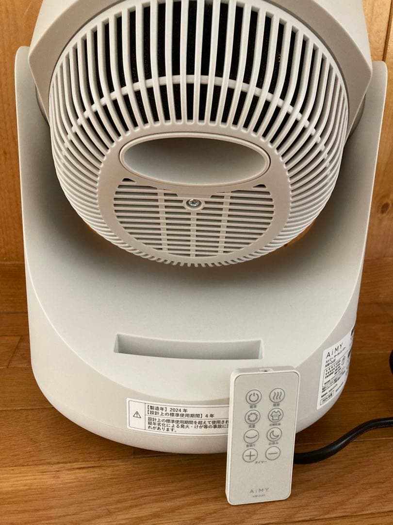 AIMY サーキュレーター AIM-CL02 オールシーズン　（株）ツカモト