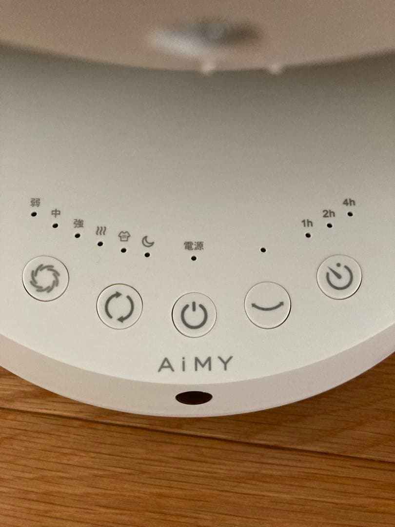 AIMY サーキュレーター AIM-CL02 オールシーズン　（株）ツカモト