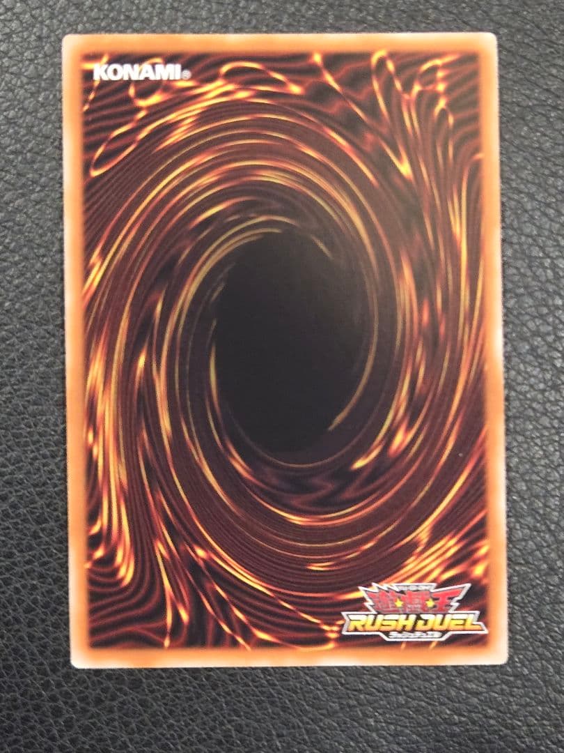 遊戯王ラッシュデュエル　顕現の秘儀　オーバーラッシュレア