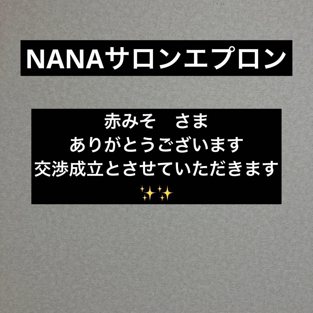 新品✨お値下げしました！横浜nanaエプロン日本製✨スワン