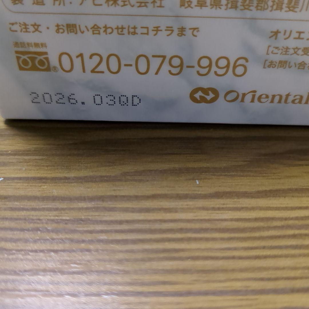 ラフィネアルファ１箱３０本入り✕２箱