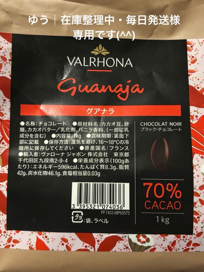 ゆう｜在庫整理中・毎日発送です(^^)