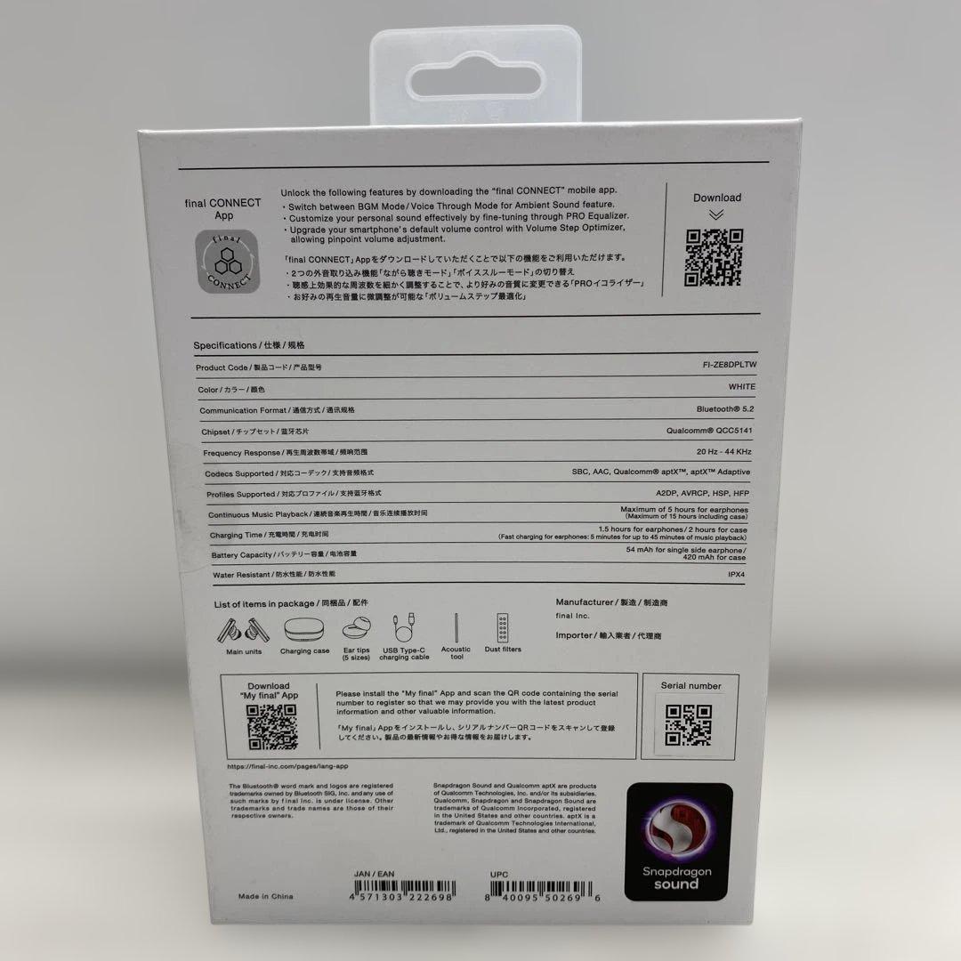 52□final ワイヤレスイヤホン ZE8000 RI0918-6