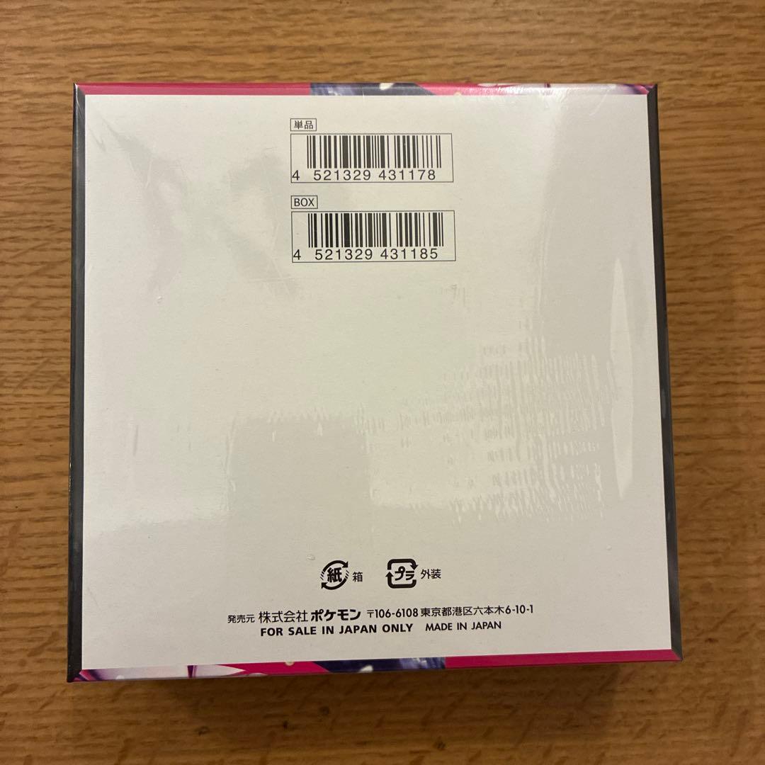 ポケモンカードゲーム メガシンカフォニア