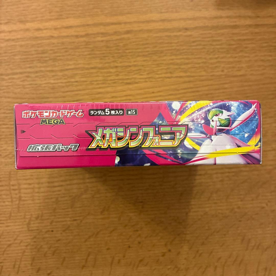 ポケモンカードゲーム メガシンカフォニア