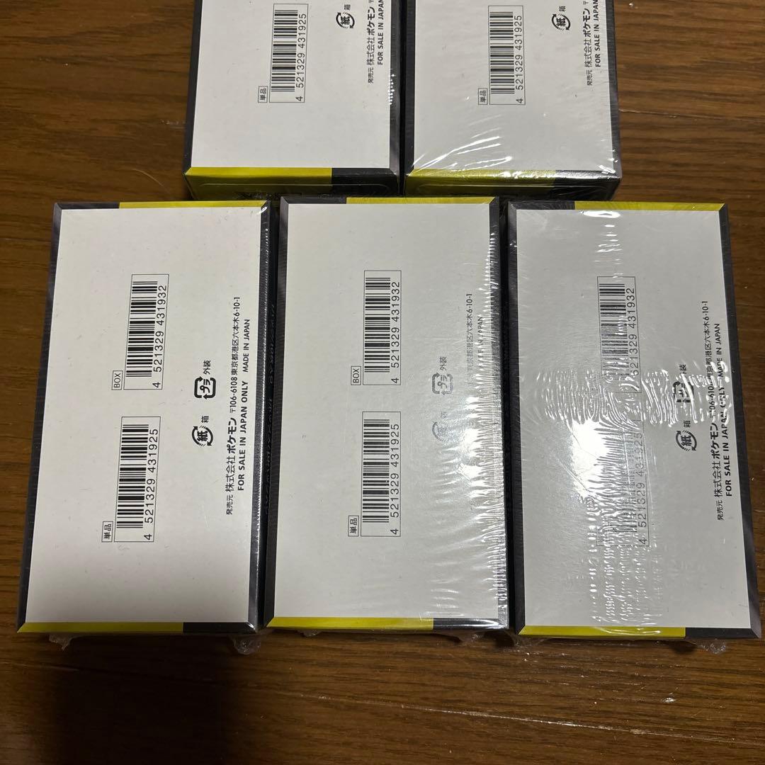 新品未開封　正規シュリンク付き　MEGA ドリームEX 5box セット売り！