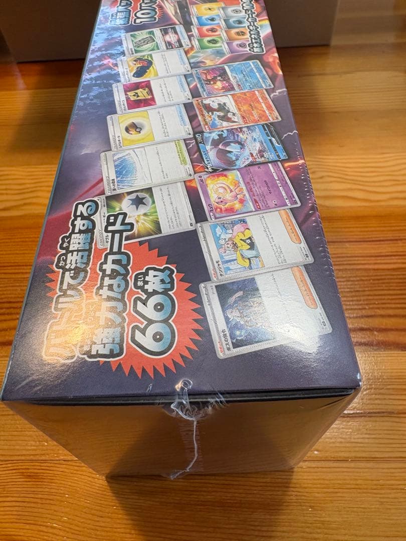 デッキビルドBOX 黒炎の支配者 1BOX ポケモンセンター産　シュリンク付き