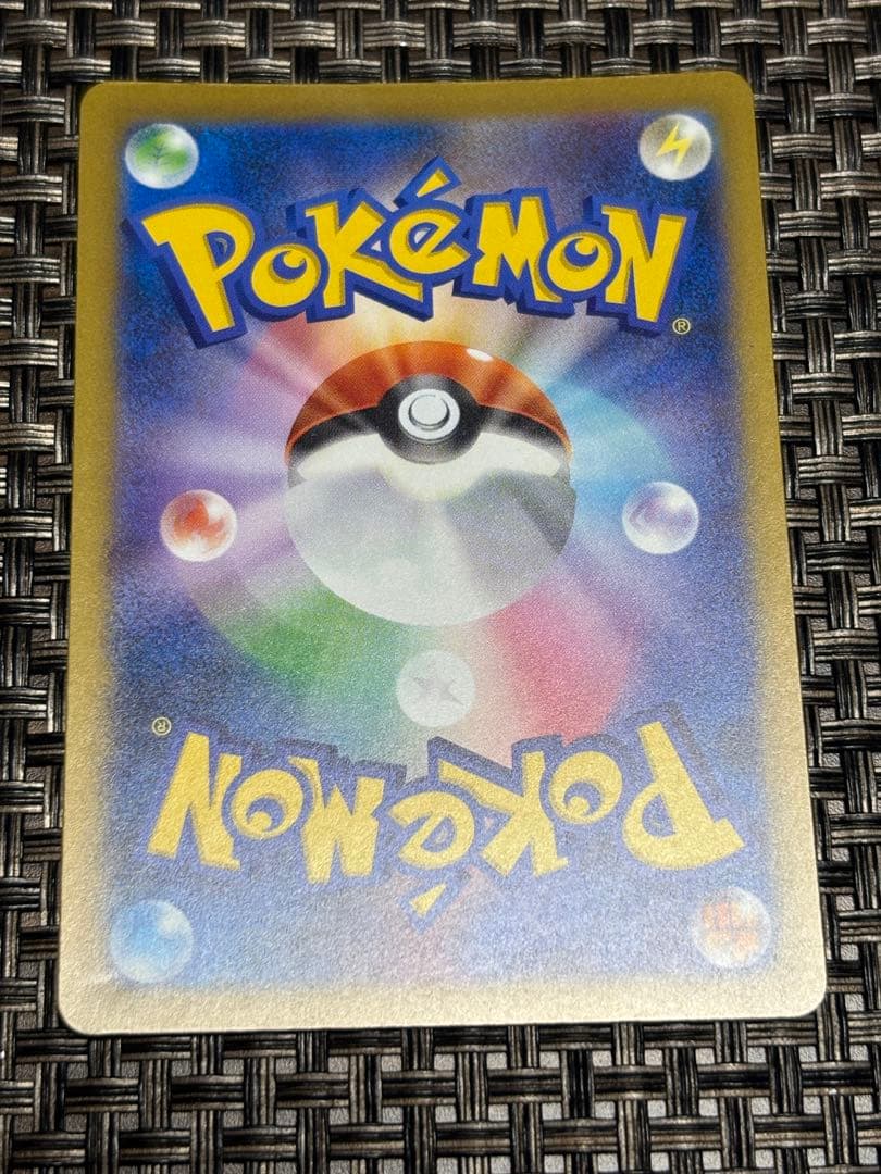 メガカイリューexSAR