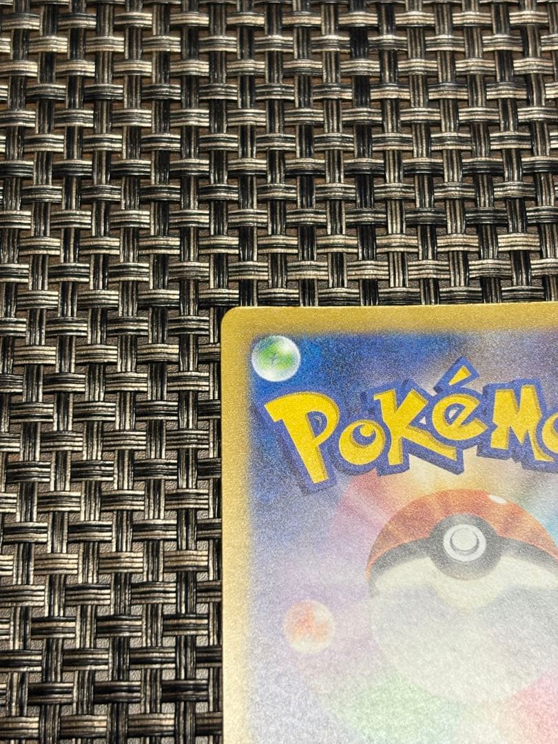 メガカイリューexSAR