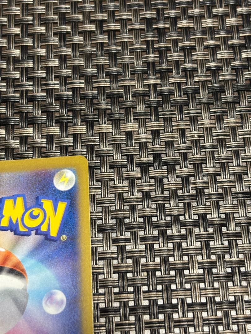 メガカイリューexSAR