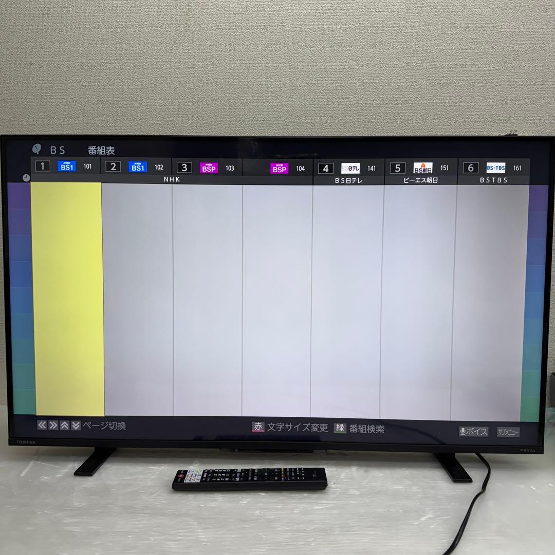 ☆トウシバ レグザ☆43Z570L 液晶テレビ 2025年製 43インチ