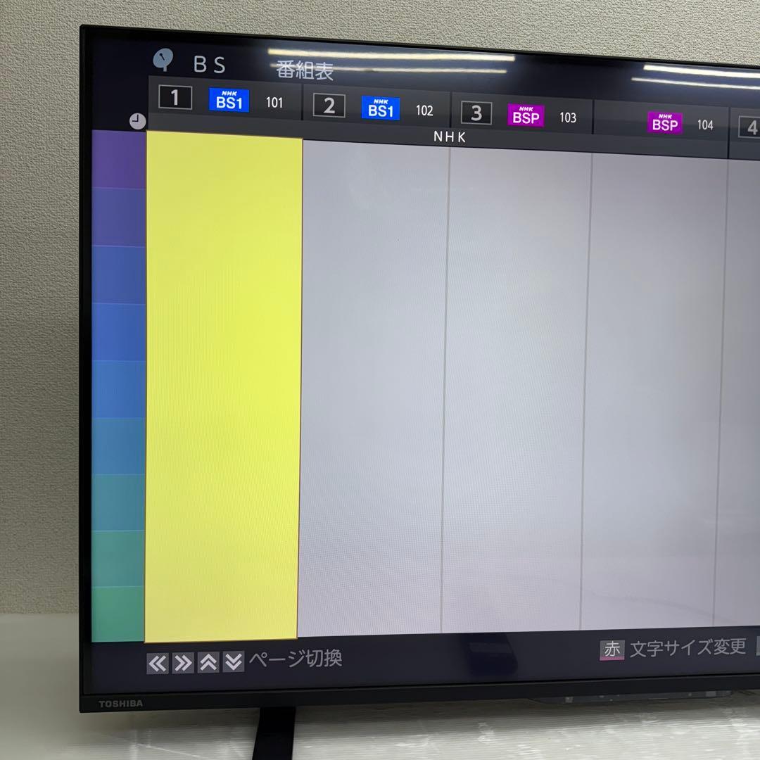 ☆トウシバ レグザ☆43Z570L 液晶テレビ 2025年製 43インチ