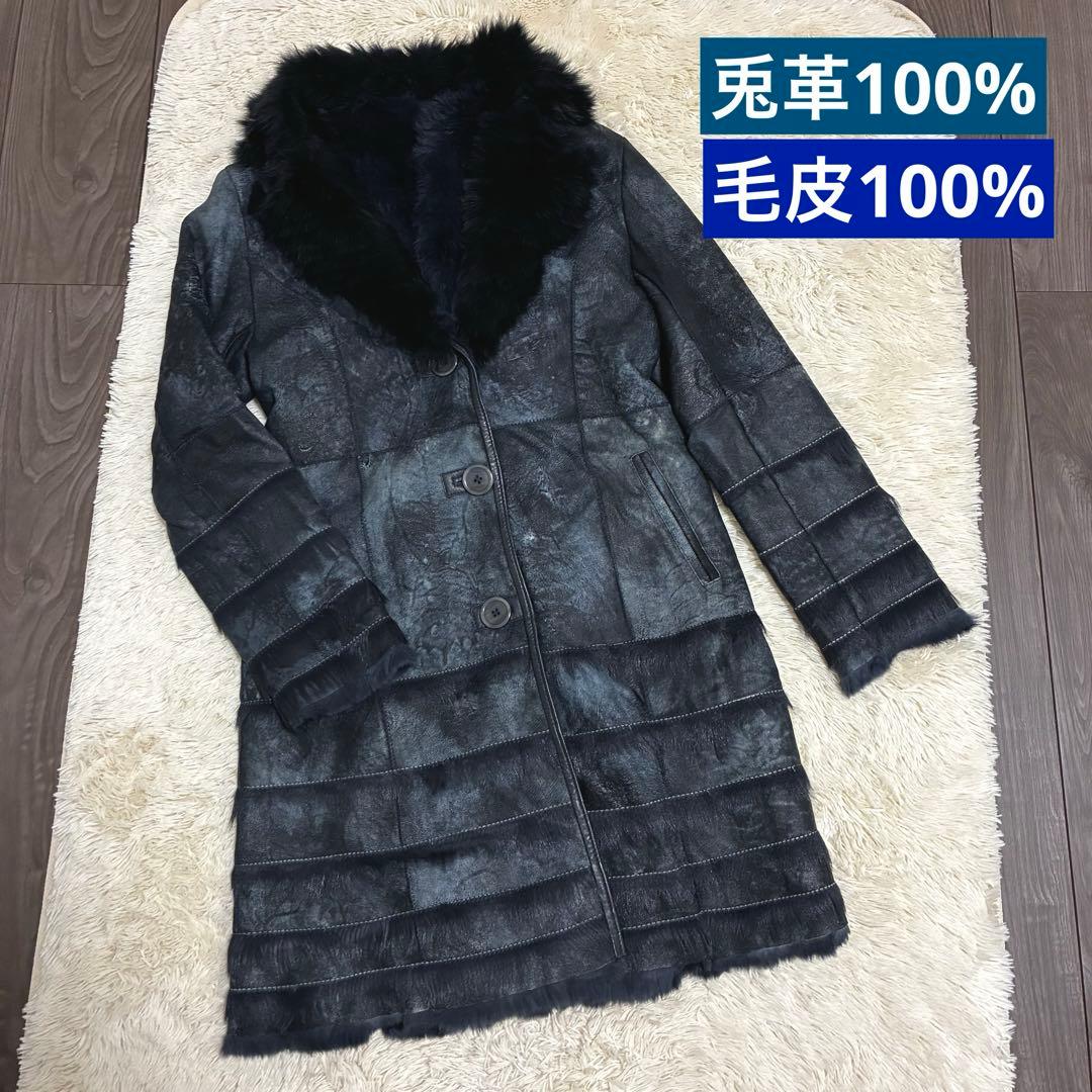 Rusty Rouge 兎革 スペインラビット ブルーフォックス 毛皮 コート