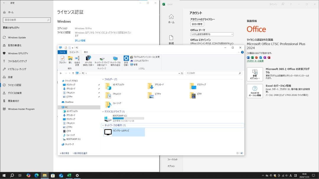 Mac mini (Late 2014) メモリ16G