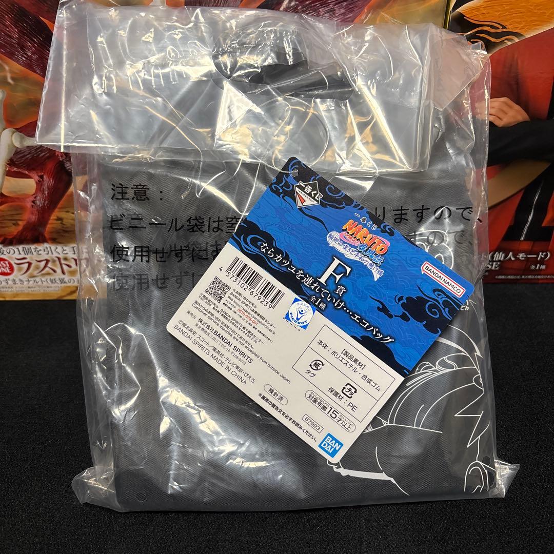 NARUTO 一番くじ A賞•ラストワン賞 おまけ（下位賞複数等）フィギュア