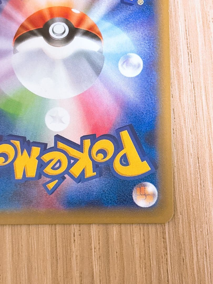 ポケモンカード リザードン LV.76 HP150 011/087 R CP6