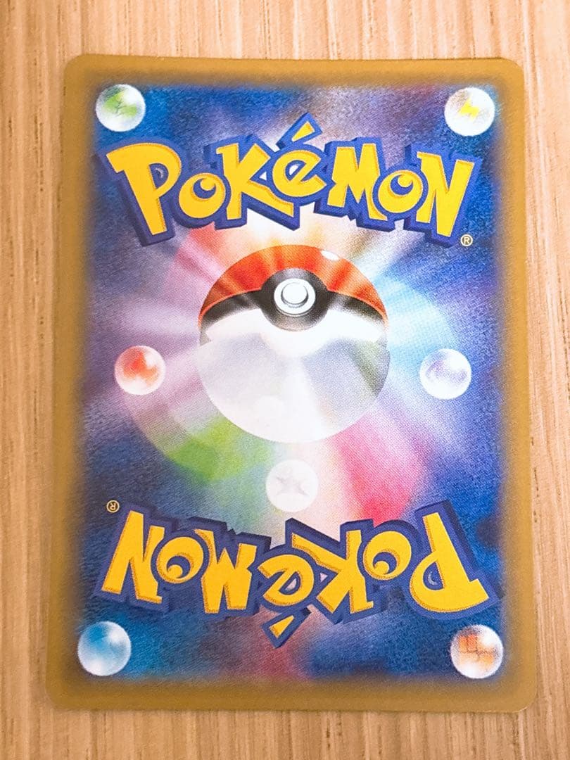 ポケモンカード リザードン LV.76 HP150 011/087 R CP6