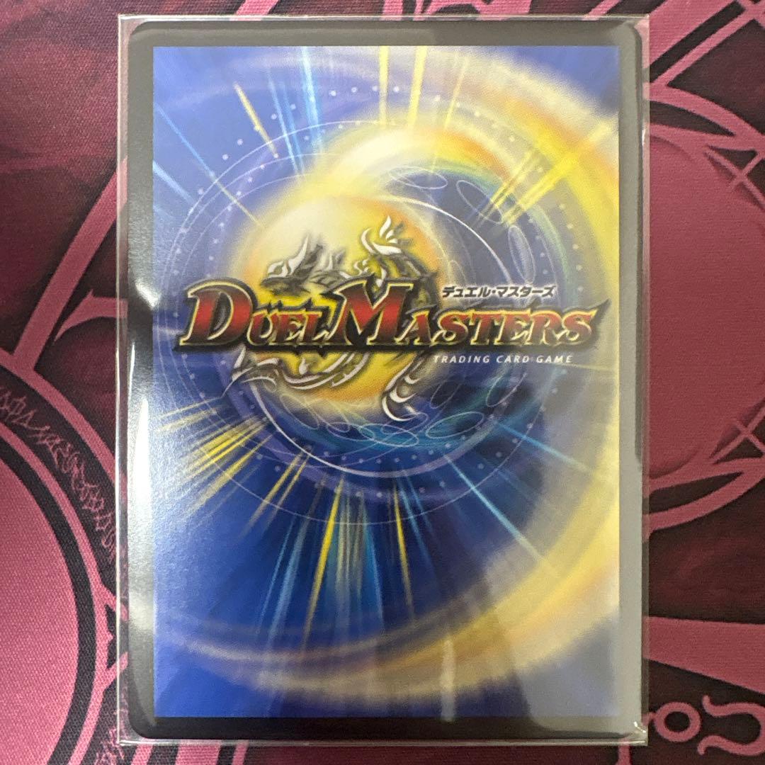 【最安】飛翔龍5000VT 金トレジャー 4枚