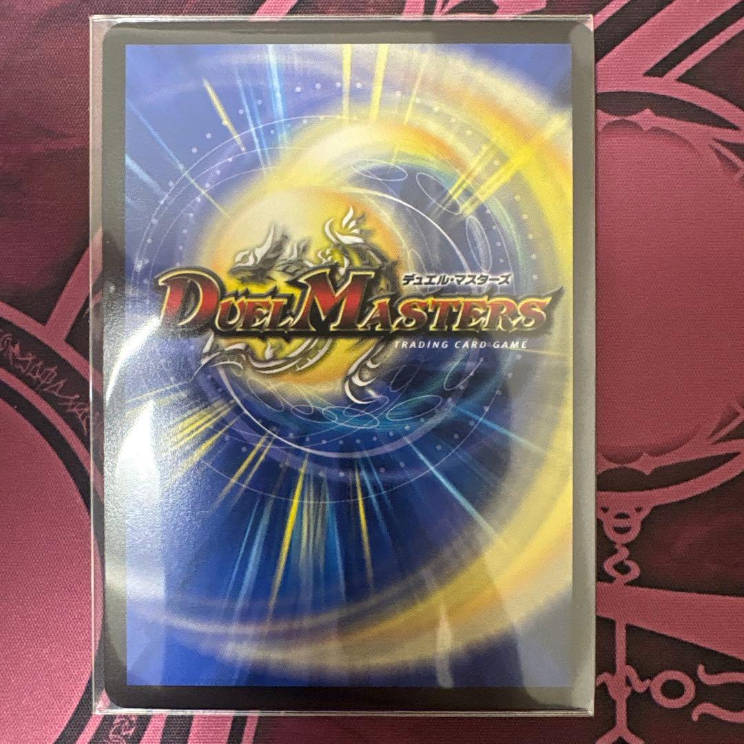 【最安】飛翔龍5000VT 金トレジャー 4枚